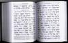 Siddur Kavanat HaLev - Sky Leather cover