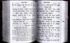 Siddur Avodat Hashem - Faux Leather Cover