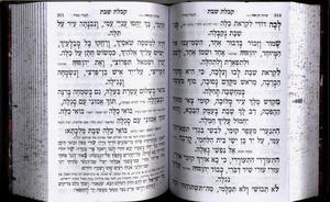 Siddur Avodat Hashem - Faux Leather Cover