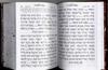 Siddur Avodat Hashem - Faux Leather Cover