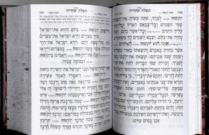 Siddur Avodat Hashem - Faux Leather Cover