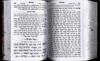 Siddur Avodat Hashem - Faux Leather Cover