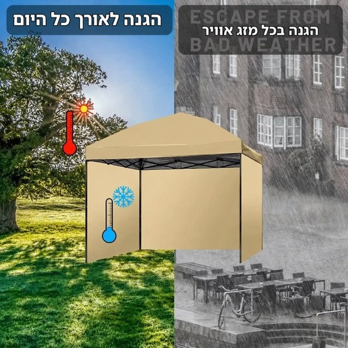 דופן צד לגזיבו 3X1.9 מ' בצבע חאקי (מתאימה לגזיבו 3X3)
