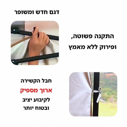 דופן צד לגזיבו 3X1.9 מ' בצבע חאקי (מתאימה לגזיבו 3X3)