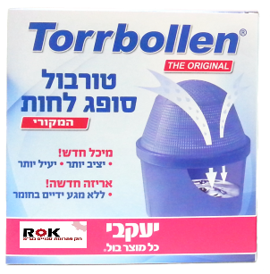 טורבול סופג לחות מקורי יעקבי