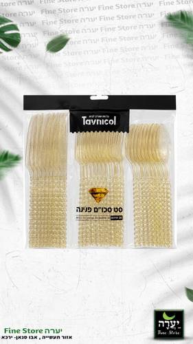 סט סכו״ם פנינה חד פעמי 30 חלקים – נצנץ זהב