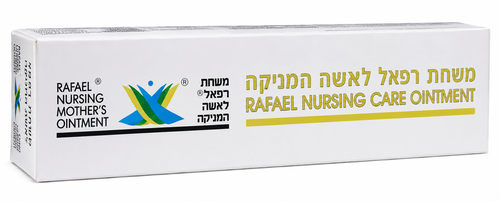 משחת הנקה 30 גרם Rafael