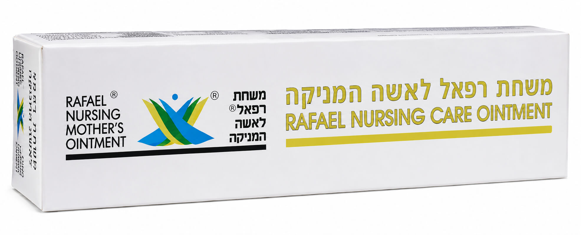 משחת הנקה 30 גרם Rafael