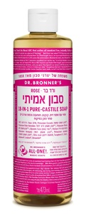 ד"ר ברונרס סבון קסטיליה נוזלי ורד בר (Rose) (473 מ"ל)