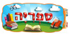 כרזה ספריה