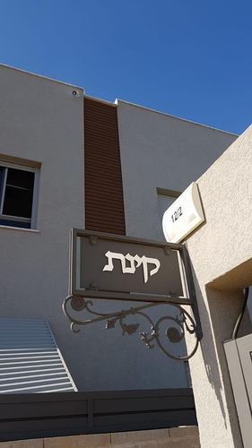 שם משפחה אלומניום מותאם למעמד של טרילידור