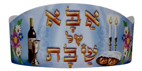 18 כתר אבא של שבת תכלת/ריטרם