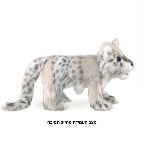 בובת גור נמרים Folkmanis 3137