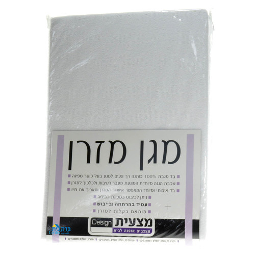 מגן מזרן מצעית 80