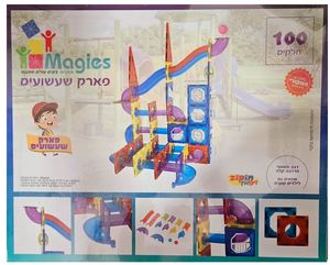 מאגיס פארק שעשועים 100 חלקים