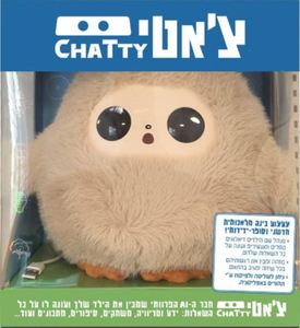 צאטי חבר הAI הפרוותי של הילדים