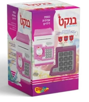 בנקט רגיל ורוד