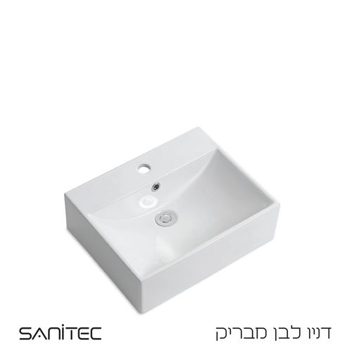 דניו לבן מבריק — סניטק