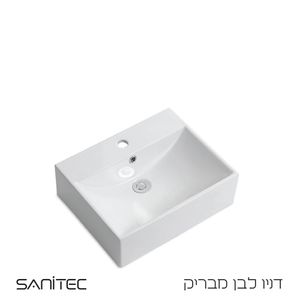 כיור מונח מלבני סניטק דניו 50×40 ס״מ