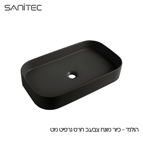 הולנד גרפיט מט — סניטק