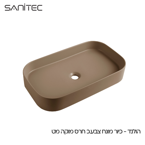 הולנד מוקה מט — סניטק