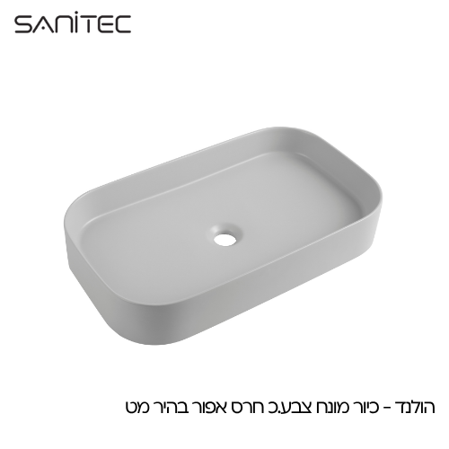 הולנד אפור בהיר מט — סניטק