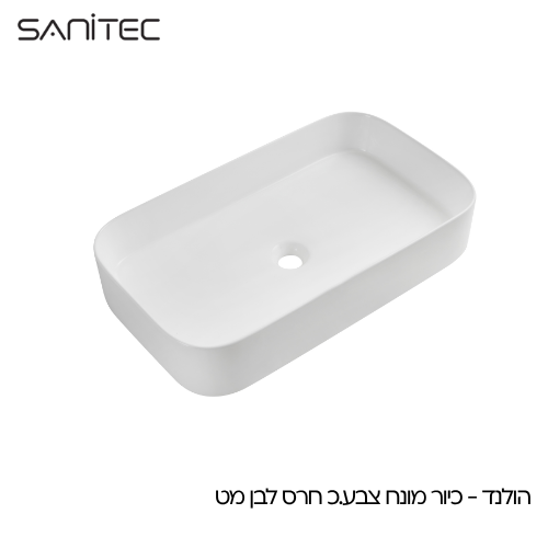 הולנד לבן מט — סניטק
