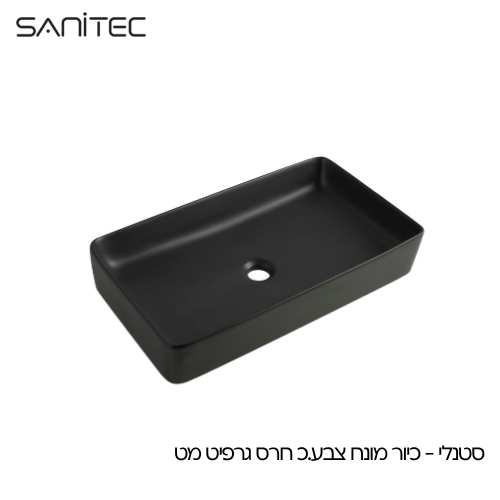 סטנלי גרפיט מט — סניטק