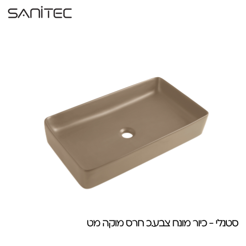 סטנלי מוקה מט — סניטק