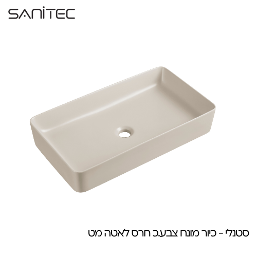 סטנלי לאטה מט — סניטק