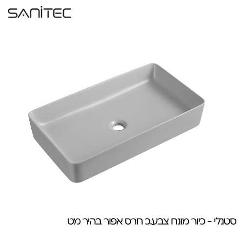 סטנלי אפור בהיר מט — סניטק