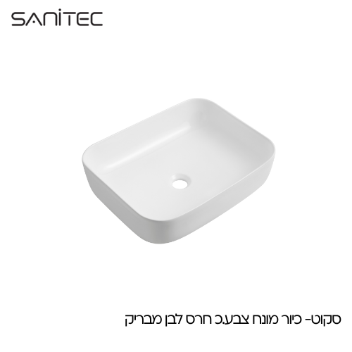 סקוט לבן מבריק — סניטק