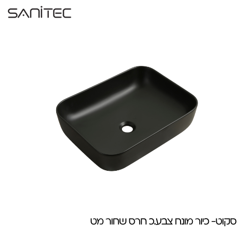 סקוט שחור מט — סניטק