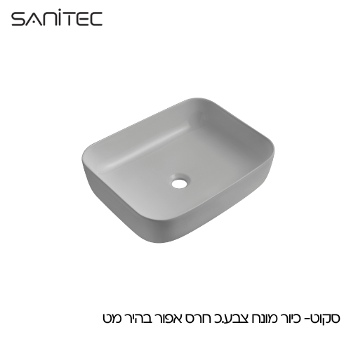סקוט אפור בהיר מט — סניטק