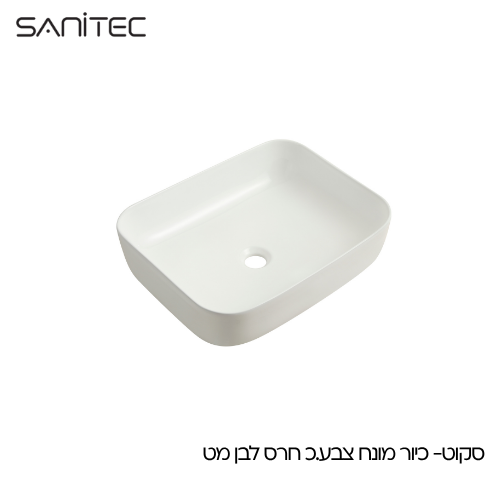 סקוט לבן מט — סניטק