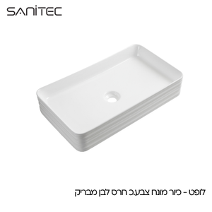 כיור מונח מלבני סניטק לופט 67×37.5 ס״מ