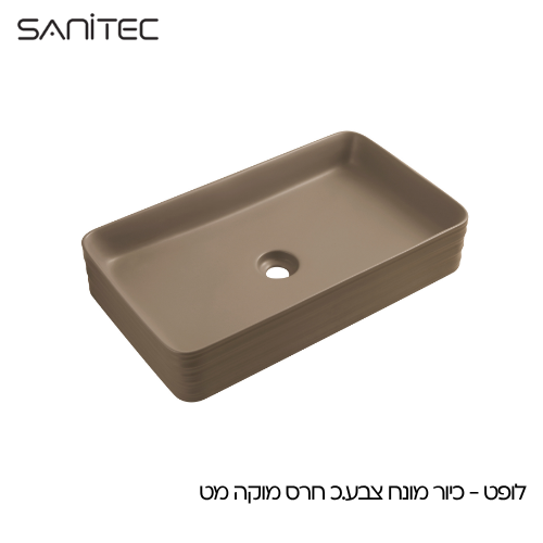 לופט מוקה מט — סניטק