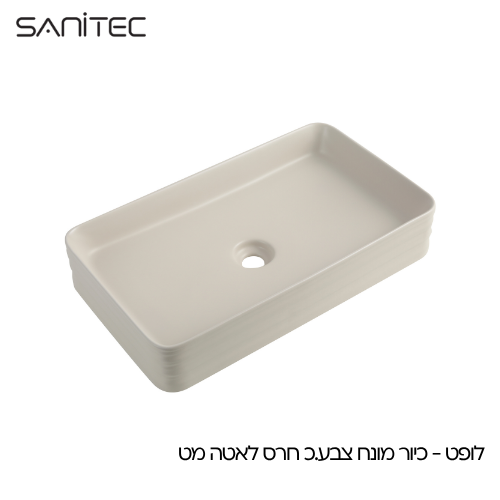 לופט לאטה מט — סניטק