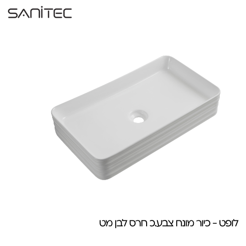 לופט לבן מט — סניטק