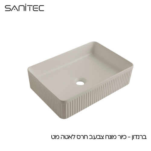 ברנדון לאטה מט — סניטק