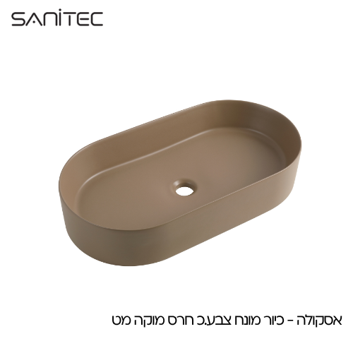אסכולה מוקה מט — סניטק