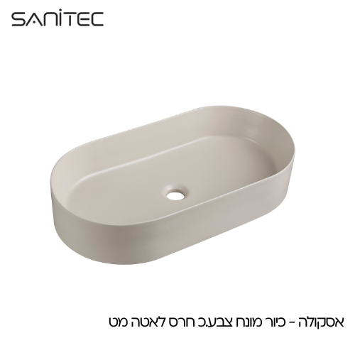 אסכולה לאטה מט — סניטק