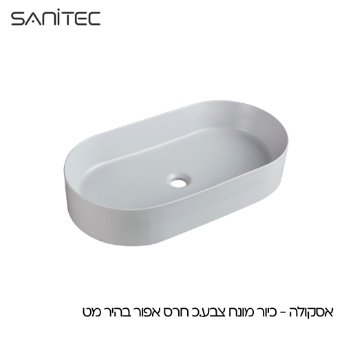 אסכולה אפור בהיר מט — סניטק