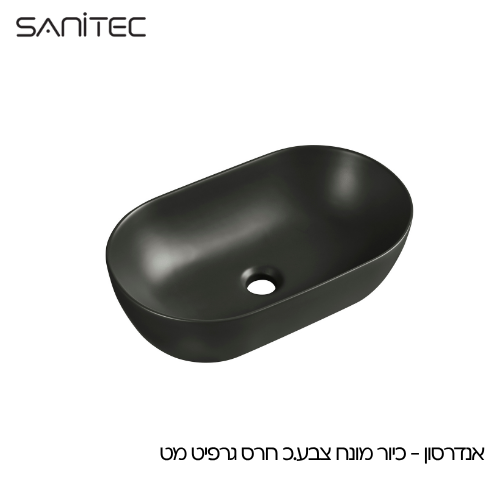 אנדרסון גרפיט מט — סניטק