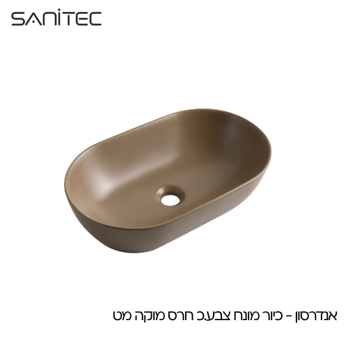 אנדרסון מוקה מט — סניטק