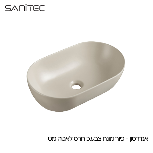 אנדרסון לאטה מט — סניטק