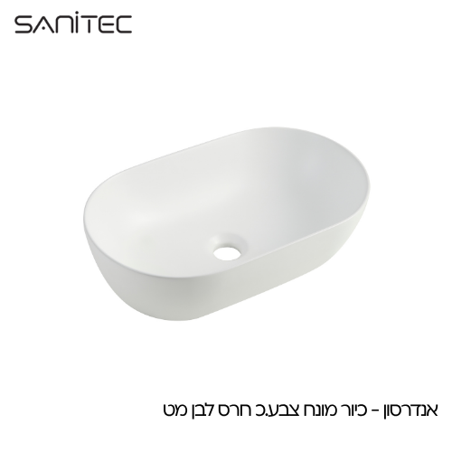 אנדרסון לבן מט — סניטק