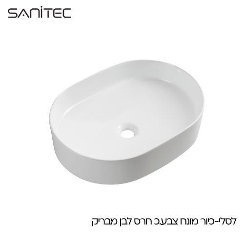 לסלי לבן מבריק — סניטק