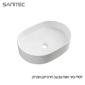 כיור מונח אובלי סניטק לסלי 50.5×37.5 ס״מ