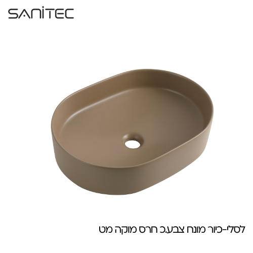 לסלי מוקה מט — סניטק